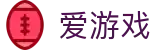 爱游戏首页-爱游戏(中国)官方网站AYX APP